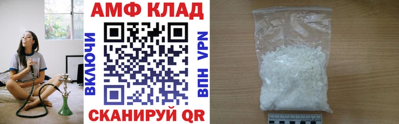 Купить закладки  Мантурово  АМФ Premium 