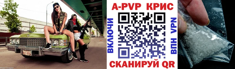 APVP мука  Купить где  Мантурово 