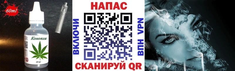 Купить  Мантурово  Еда ТГК конопля 