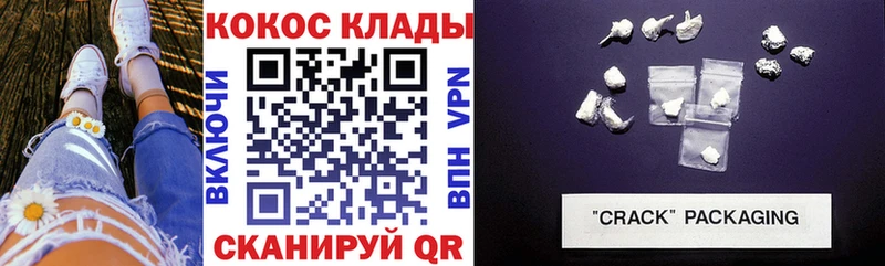 Купить где  Мантурово  Кокаин Колумбийский 