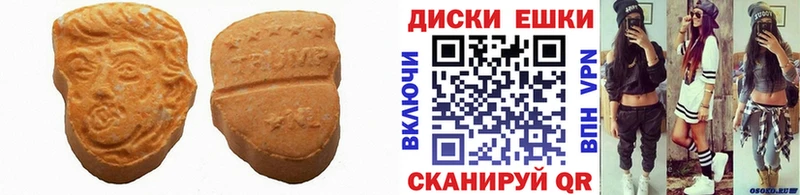 Купить закладки  Мантурово  Ecstasy 280мг 