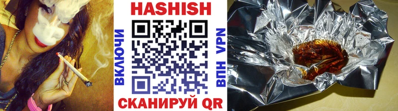 Гашиш хэш  Купить закладки  Мантурово 