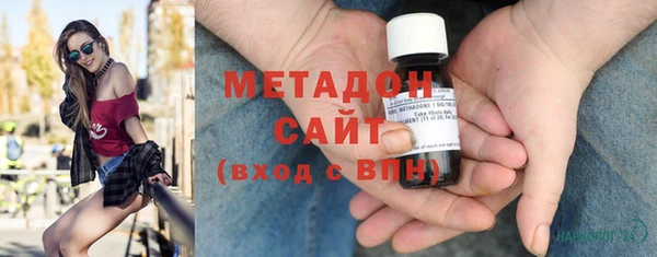 кокаин премиум Бородино