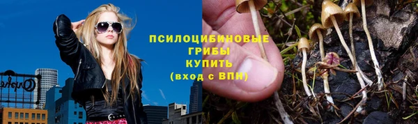 кокаин премиум Бородино