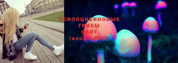 кокаин премиум Бородино