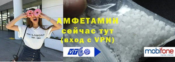 кокаин премиум Бородино