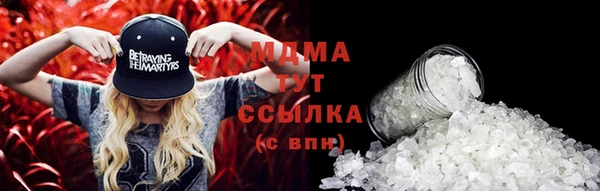 кокаин премиум Бородино