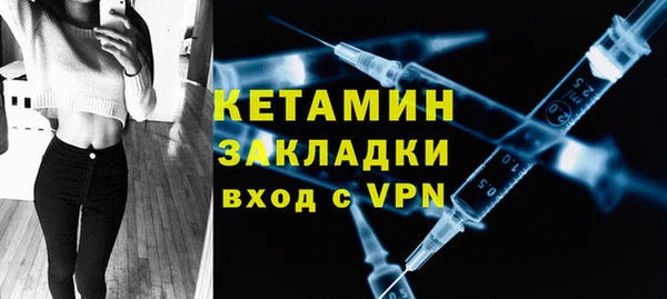 ALPHA-PVP Бронницы