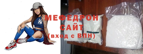 кокаин премиум Бородино
