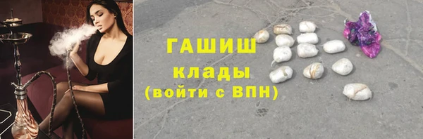 кокаин премиум Бородино