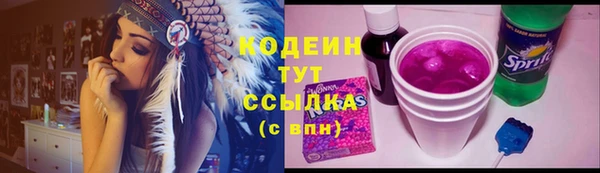 mix Бугульма