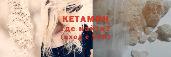 кокаин премиум Бородино
