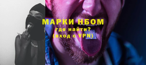 mix Бугульма