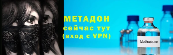 ALPHA-PVP Бронницы