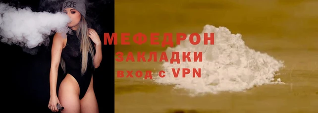 ALPHA-PVP Бронницы