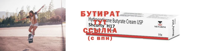 mix Бугульма