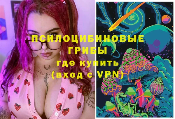 кокаин премиум Бородино
