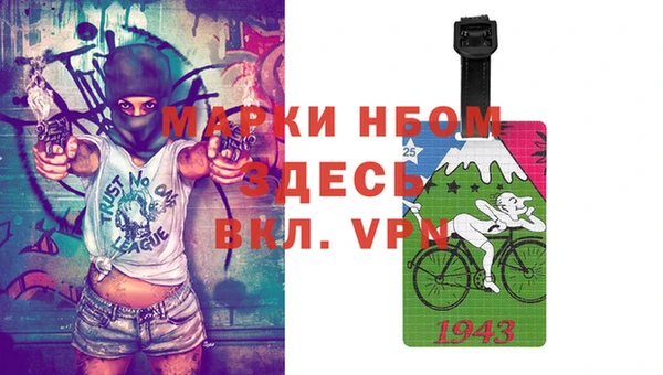 mix Бугульма