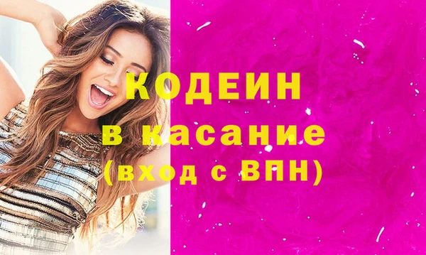 кокаин премиум Бородино
