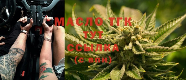 ALPHA-PVP Бронницы
