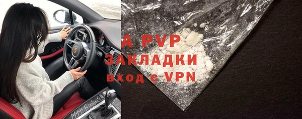 ALPHA-PVP Бронницы