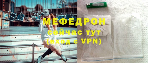ALPHA-PVP Бронницы