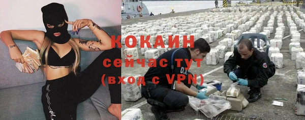 ALPHA-PVP Бронницы