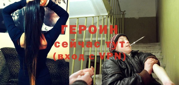 ALPHA-PVP Бронницы