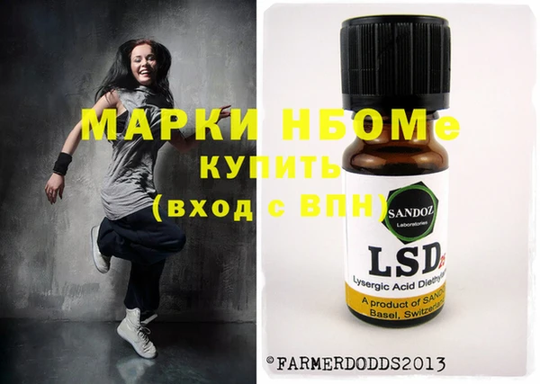 mix Бугульма