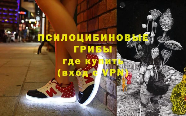ALPHA-PVP Бронницы