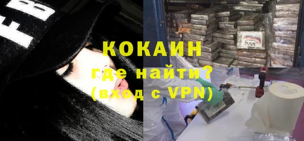 ALPHA-PVP Бронницы