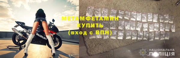 ALPHA-PVP Бронницы