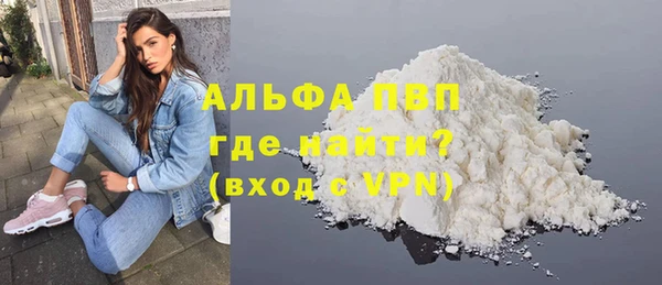 кокаин премиум Бородино