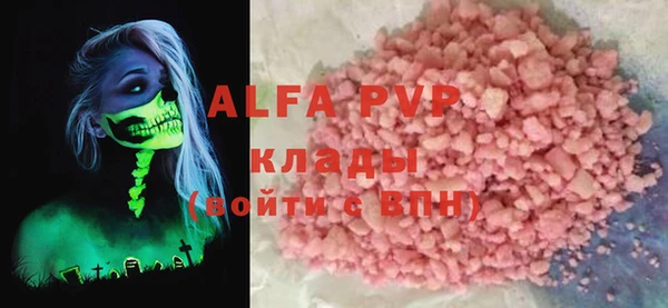 mix Бугульма