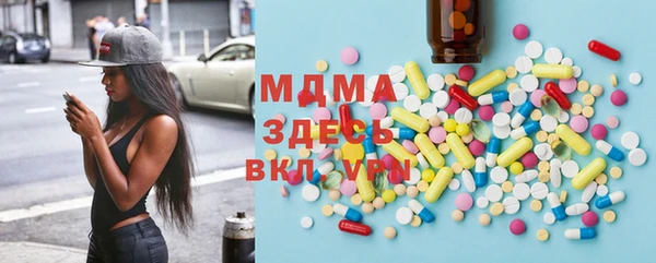 кокаин премиум Бородино