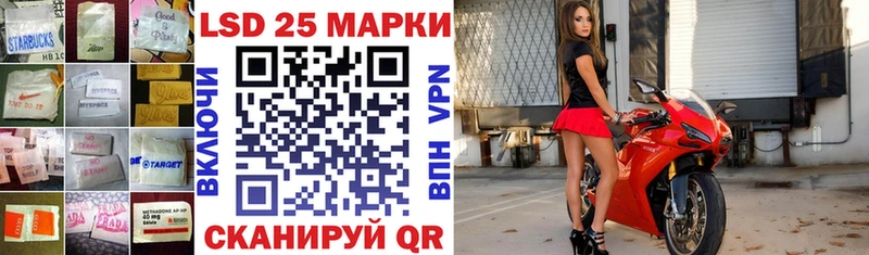 Купить где  Мантурово  ЛСД экстази кислота 
