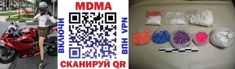 МДМА VHQ  Купить закладки  Мантурово 