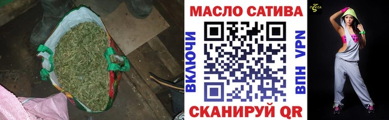 ТГК Wax  Купить закладки  Мантурово 